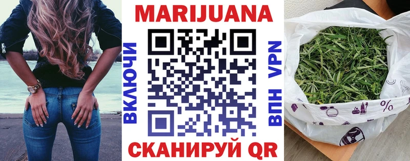 Магазины продажи наркотиков Правдинск OMG ONION А ПВП Cocaine ГАШ МЕФ Канабис