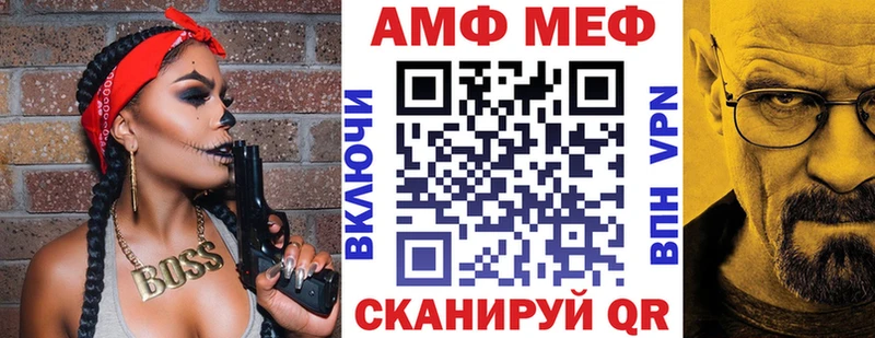 где купить наркотик  Правдинск  omg ССЫЛКА  АМФ Розовый 