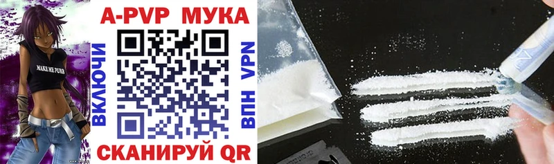 Alpha PVP Соль ссылка на мегу сайт Правдинск