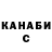Метадон белоснежный VADYM Blusk