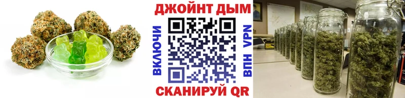 Печенье с ТГК конопля Правдинск