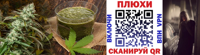 hydra ТОР  Правдинск  Canna-Cookies конопля 