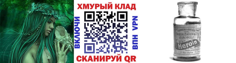 omg маркетплейс  Правдинск  ГЕРОИН гречка 