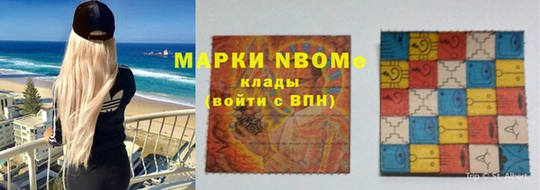 синтетический гашиш Лиски