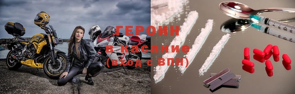 синтетический гашиш Лиски