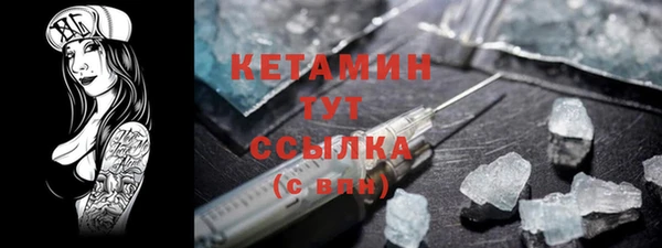 синтетический гашиш Лиски