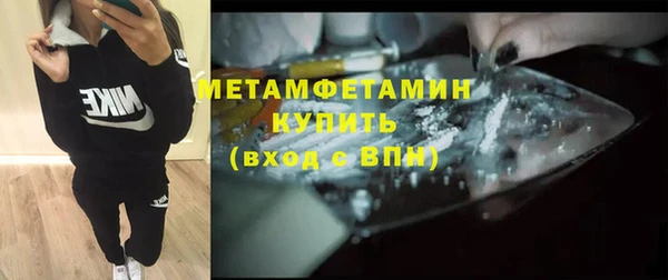 синтетический гашиш Лиски