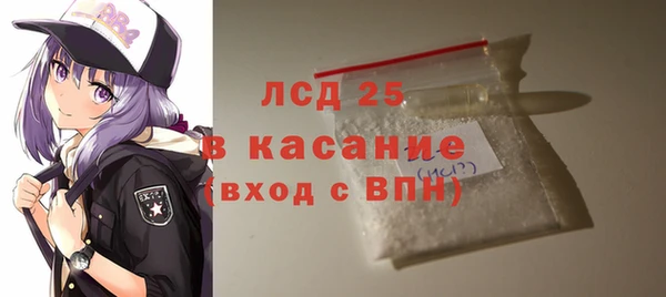 сатива Липки