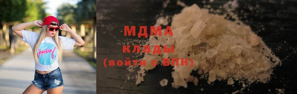 бутират Магадан