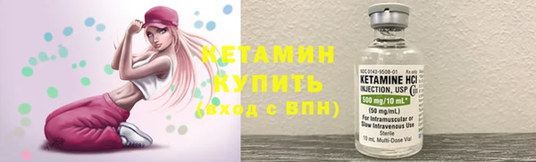 синтетический гашиш Лиски