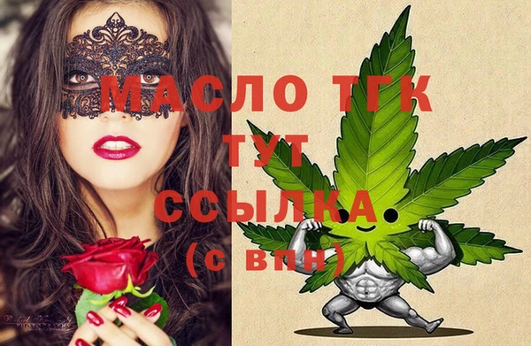 синтетический гашиш Лиски