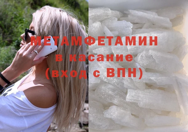 сатива Липки