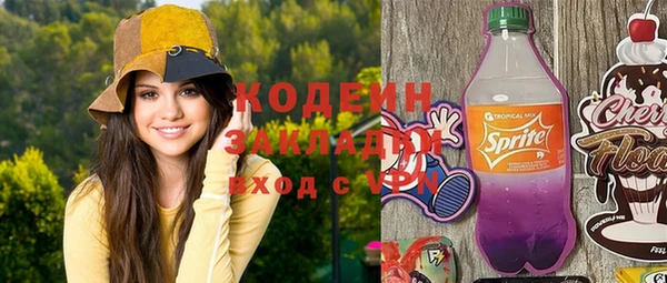 кокаин Магас
