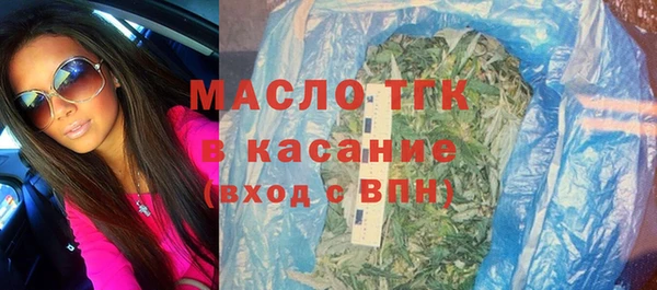 кокаин Магас