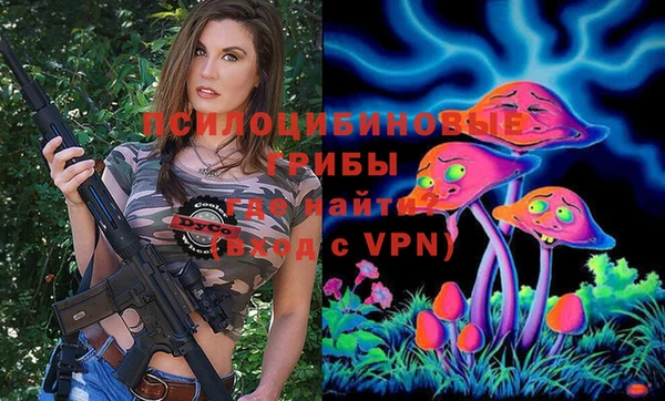 синтетический гашиш Лиски