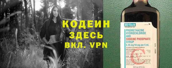 синтетический гашиш Лиски