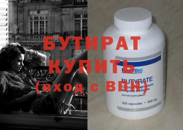 синтетический гашиш Лиски