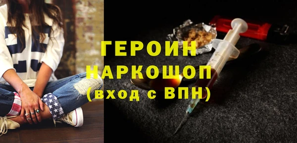 кокаин Магас