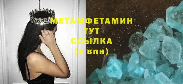 бутират Магадан