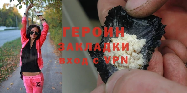 синтетический гашиш Лиски