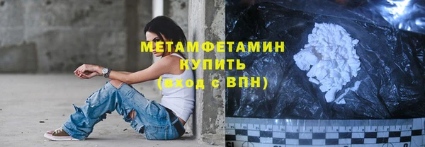 синтетический гашиш Лиски