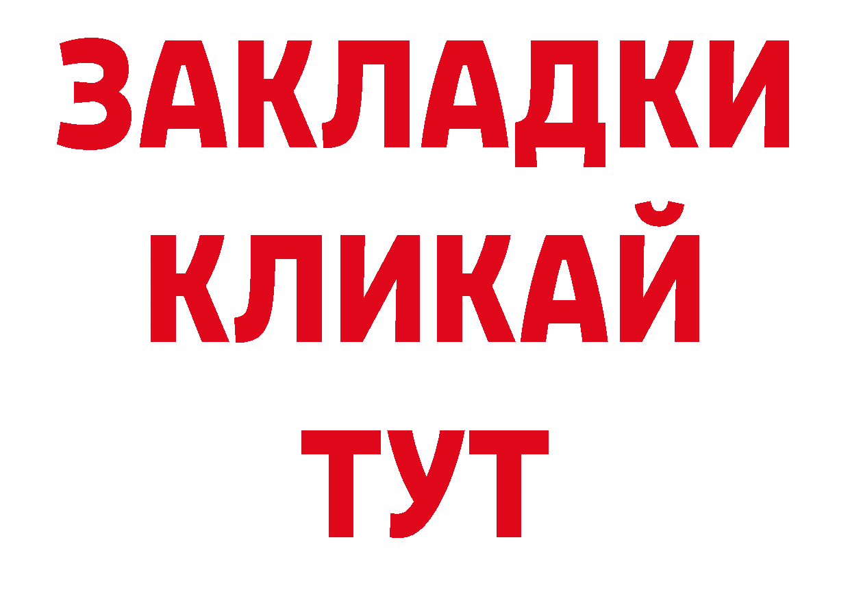 Кодеиновый сироп Lean напиток Lean (лин) зеркало нарко площадка ссылка на мегу Правдинск