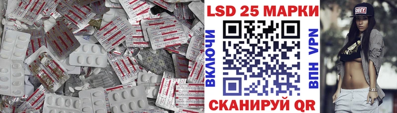 как найти наркотики  Правдинск  Лсд 25 экстази кислота 