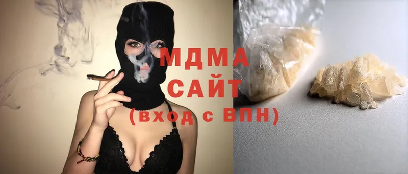 где купить наркотик  Правдинск  MDMA Molly 