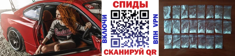 МЕГА вход  Правдинск  Метамфетамин винт  сколько стоит 