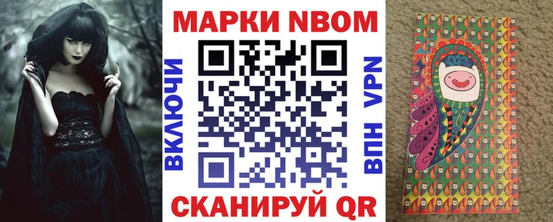 магазин  наркотиков  Правдинск  Наркотические марки 1,5мг 