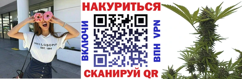 купить закладку  Правдинск  Марихуана тримм 